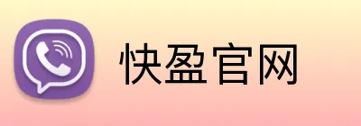 快盈官网 logo